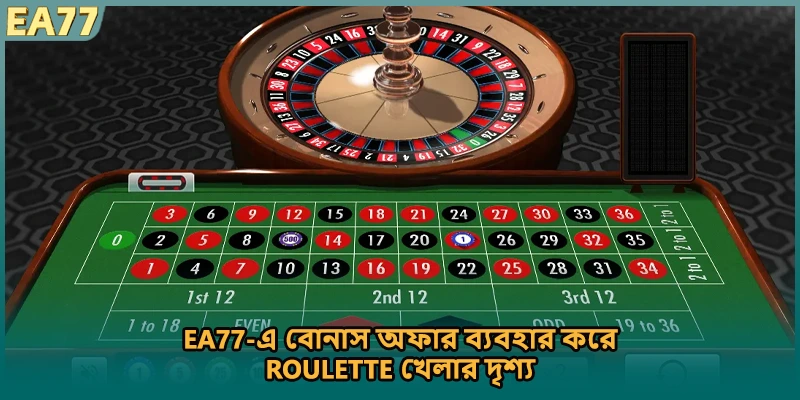 EA77-এ বোনাস অফার ব্যবহার করে Roulette খেলার দৃশ্য।