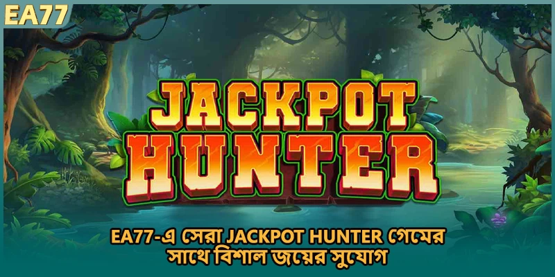 EA77 প্ল্যাটফর্মে Jackpot Hunter গেমের উন্নত ইন্টারফেস দৃশ্য