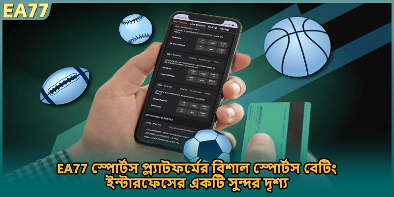 EA77 স্পোর্টস প্ল্যাটফর্মের বিশাল স্পোর্টস বেটিং ইন্টারফেসের একটি সুন্দর দৃশ্য]