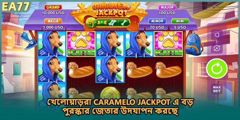 খেলোয়াড়রা Caramelo Jackpot এ বড় পুরস্কার জেতার উদযাপন করছে)