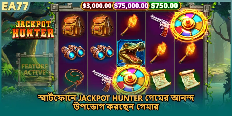 স্মার্টফোনে Jackpot Hunter গেমের আনন্দ উপভোগ করছেন গেমার